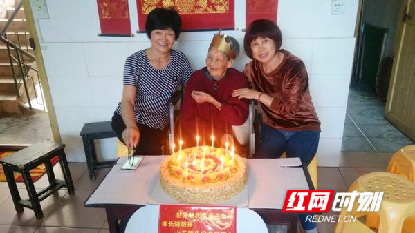新田：114岁女寿星骆有凤从简过生日