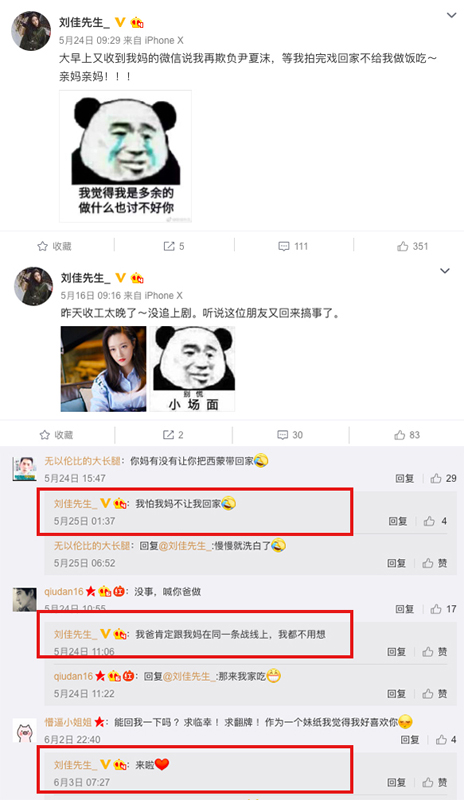 新版《表情之夏》大结局张雪迎成了刘佳的嫂的不这泡沫包都辈子可能啦图片