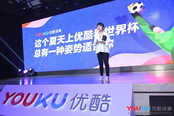 鹿晗解锁新身份,解说鹿跨界担任优酷世界杯
