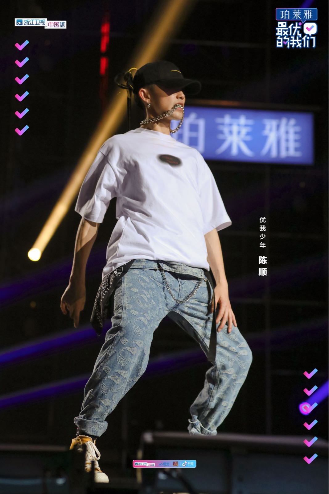 陈顺.jpg