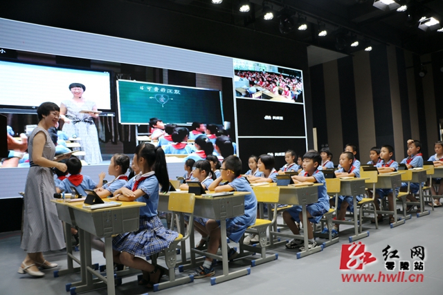 “智慧课堂”将成小学常态课