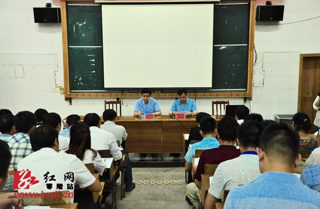 零陵：基层纪检监察干部集体“充电”