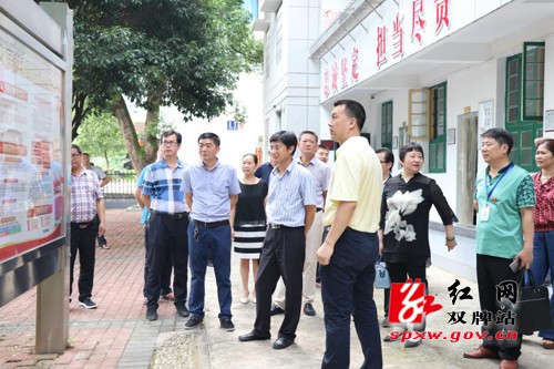 “民主监督”携手“党内监督”
