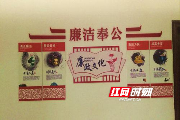 道县：“廉洁文化”清风习习入人心