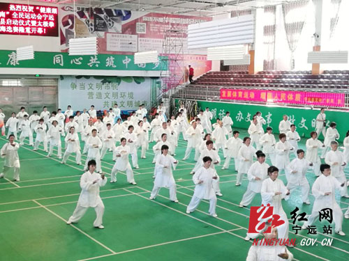 宁远县启动首届“健康湖南”全民运动会宁远海选赛