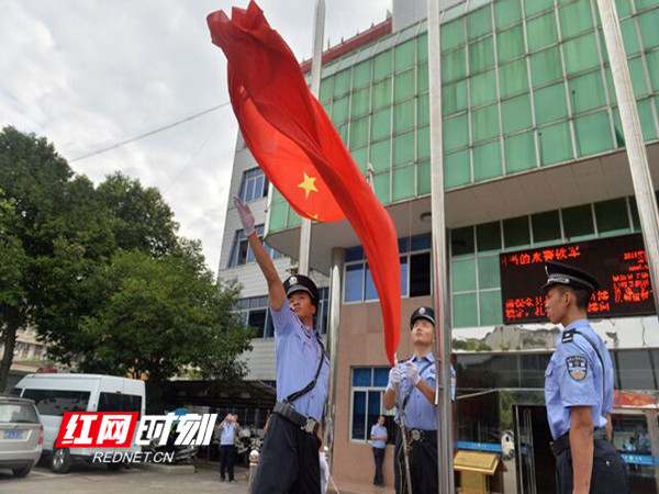 江永县公安局举行迎“七一”升国旗仪式