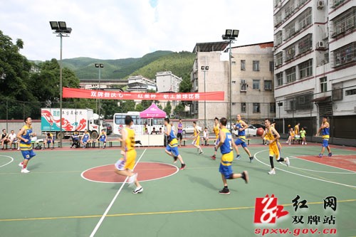 双牌县举办庆七·一“红星杯”职工篮球比赛