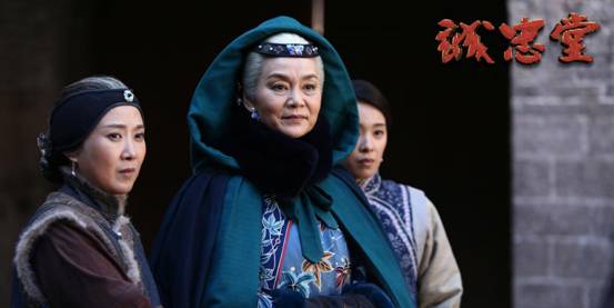 《诚忠堂》今晚登陆央八 看一代晋商如何“以商救国”