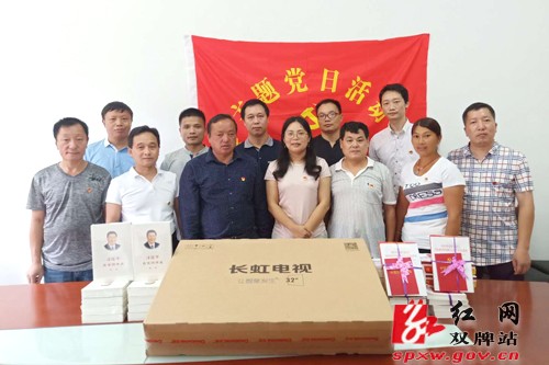 亮身份践承诺当先锋：县委宣传部党支部在阳明山村开展主题党日活动