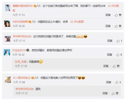 《这就是世界杯男团》A组分班完成 你会pick谁呢？