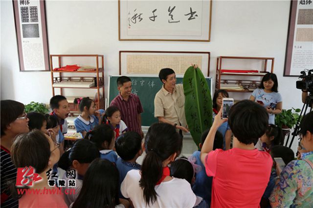 上海•永州两地小学生书香夏令营开营