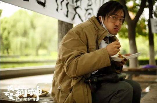 《我不是药神》王传君.jpg