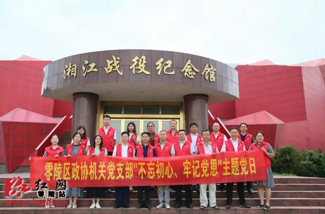 追忆峥嵘岁月 不忘信仰力量
