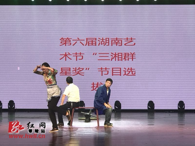 湖南省艺术节节目选拔赛在零陵区火热开启