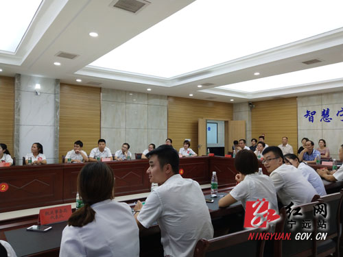 宁远县纪委驻政府办纪检监察组举办“十九大”知识抢答赛