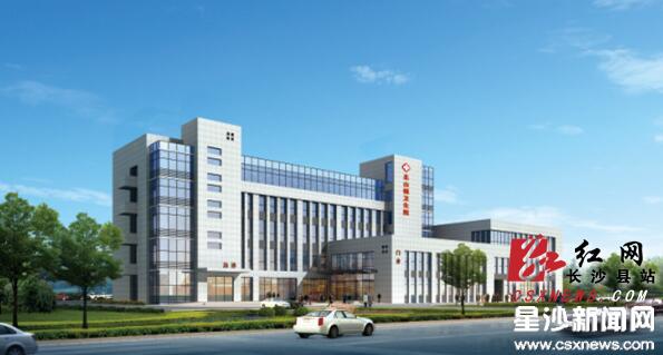 长沙县北山镇中心卫生院新院年底主体完工