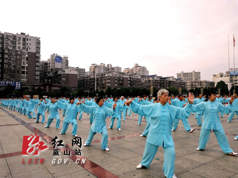 蓝山首届“健康湖南”全民运动会“体彩杯”太极拳海选赛圆满落幕