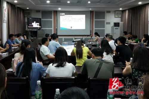 双牌县收听收看全省政府采购管理工作视频会