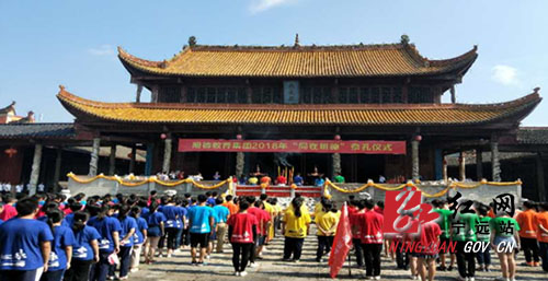 明德教育集团来宁远文庙祭孔