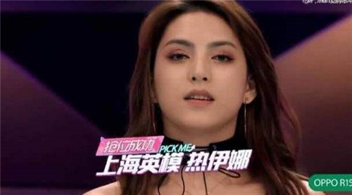 对比如今的热依娜，可能王菊真的错失了机会
