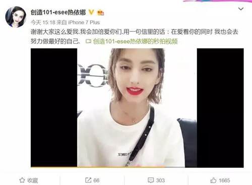 对比如今的热依娜，可能王菊真的错失了机会