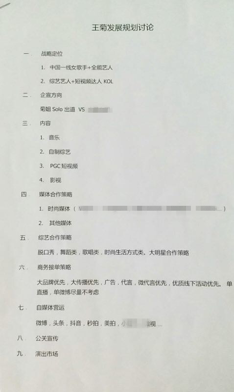 对比如今的热依娜，可能王菊真的错失了机会