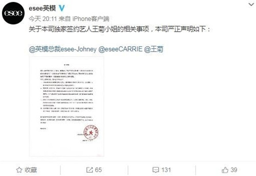 对比如今的热依娜，可能王菊真的错失了机会