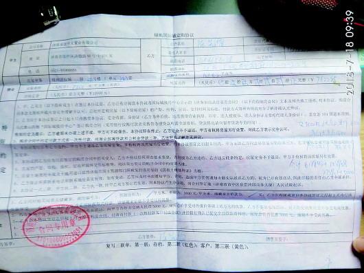 卖房时承诺的顶楼“阳光房”没了 开发商拒绝赔付