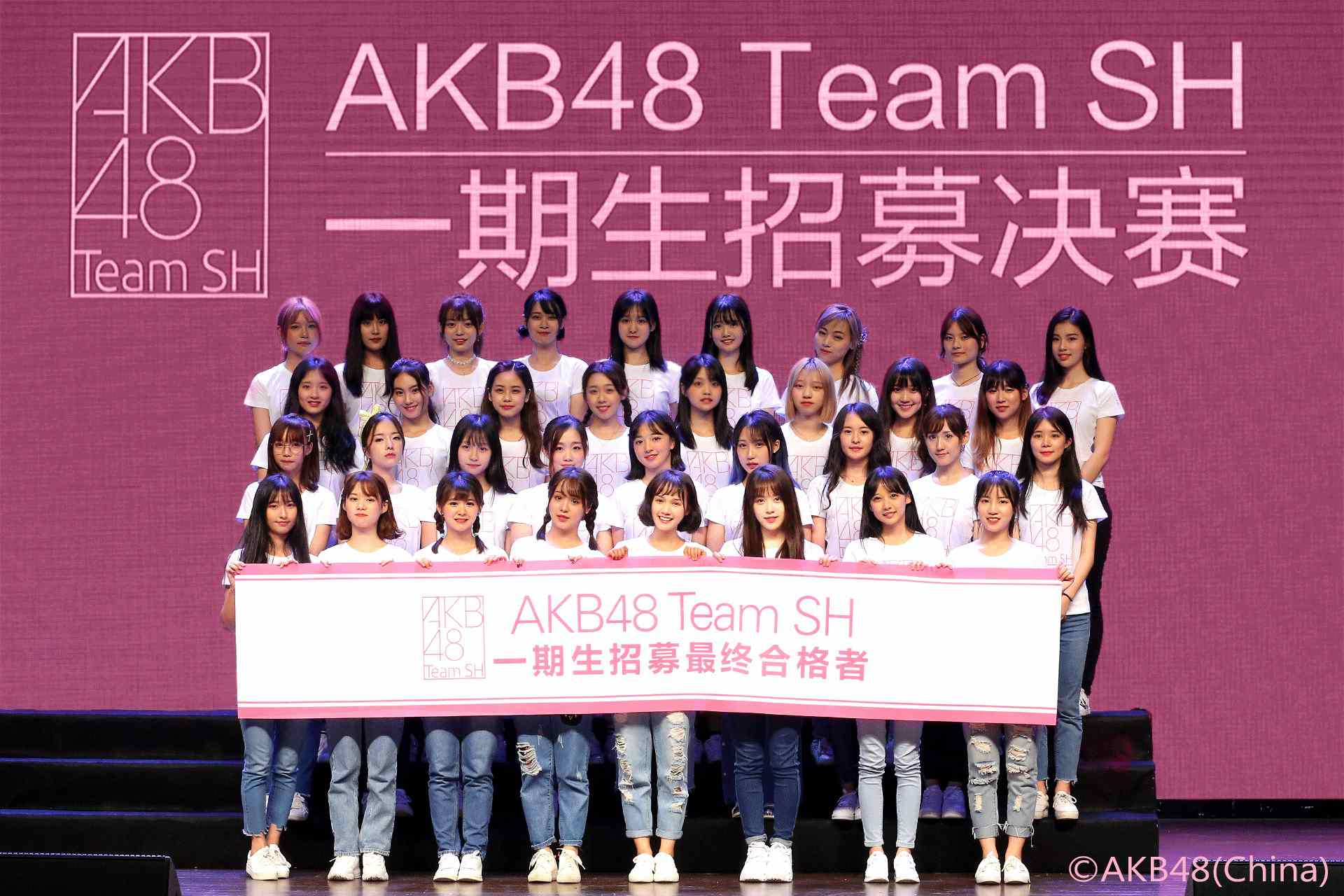 AKB48 Team SHһļٰ żŮŽ