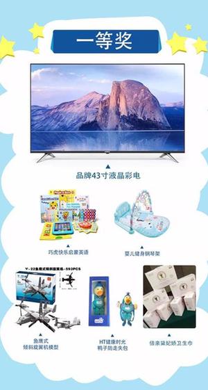 同远728亲子节 我们一起看世界 儿童世界博览会盛大开启