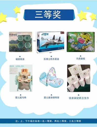 同远728亲子节 我们一起看世界 儿童世界博览会盛大开启