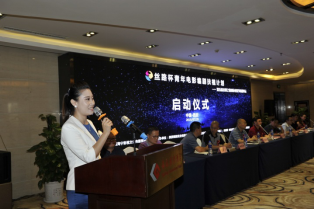 丝路杯青年电影编剧扶植计划正式启动