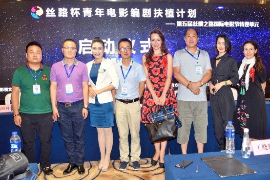 丝路杯青年电影编剧扶植计划正式启动