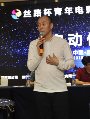 丝路杯青年电影编剧扶植计划正式启动