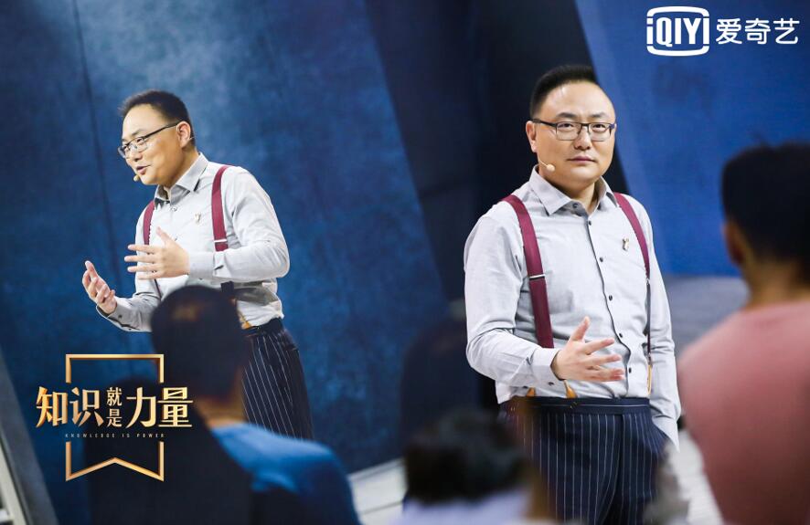 《知识就是力量》节目照.jpg