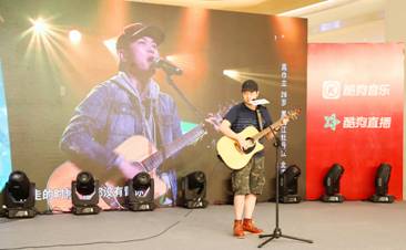 李健周杰伦战队嗨爆酷狗好声音见面会互动解锁酷狗音乐新玩法