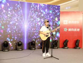 李健周杰伦战队嗨爆酷狗好声音见面会互动解锁酷狗音乐新玩法