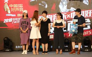 李健周杰伦战队嗨爆酷狗好声音见面会互动解锁酷狗音乐新玩法