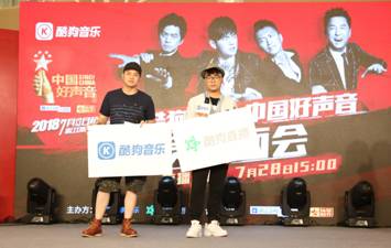 李健周杰伦战队嗨爆酷狗好声音见面会互动解锁酷狗音乐新玩法