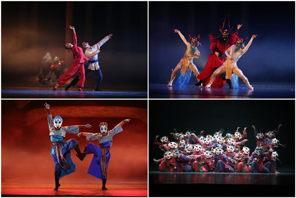 中国舞蹈纪录片《傩·缘》在纽约林肯艺术中心展映