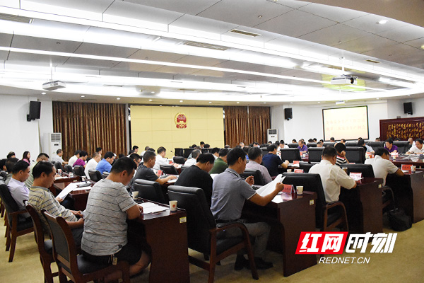 益阳市安全生产工作会议暨第三次安全生产例会现场。.jpg