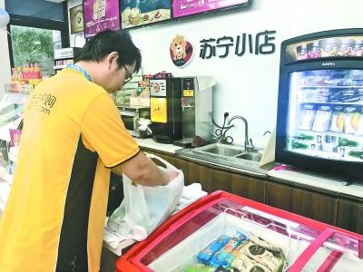 点击进入下一页