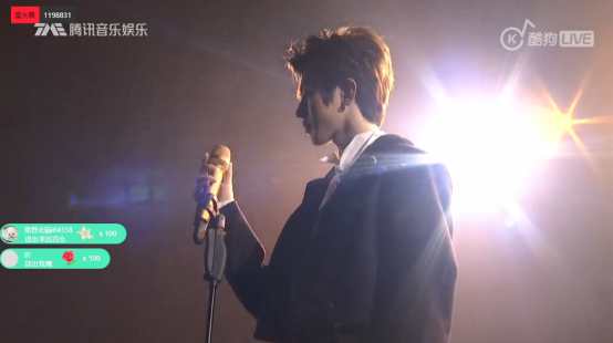 酷狗直播蔡徐坤发布会人气爆棚 揭秘新专辑幕