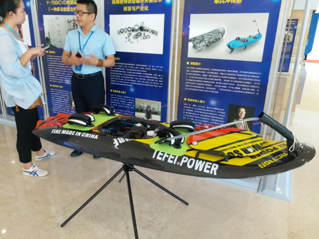 潇湘晨报:第五届湖南省创新创业大赛先进制造