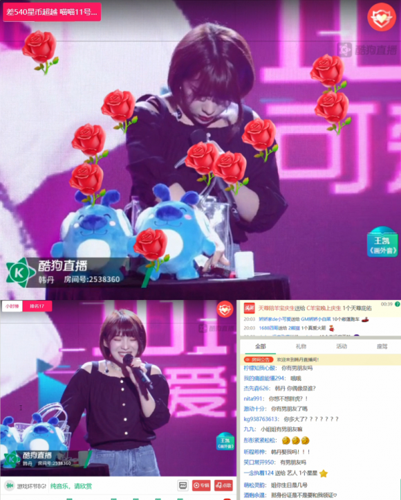 蜜蜂少女队韩丹现身酷狗直播被狂点赞，透露新歌正筹备中
