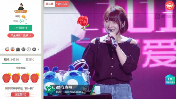 蜜蜂少女队韩丹现身酷狗直播被狂点赞，透露新歌正筹备中