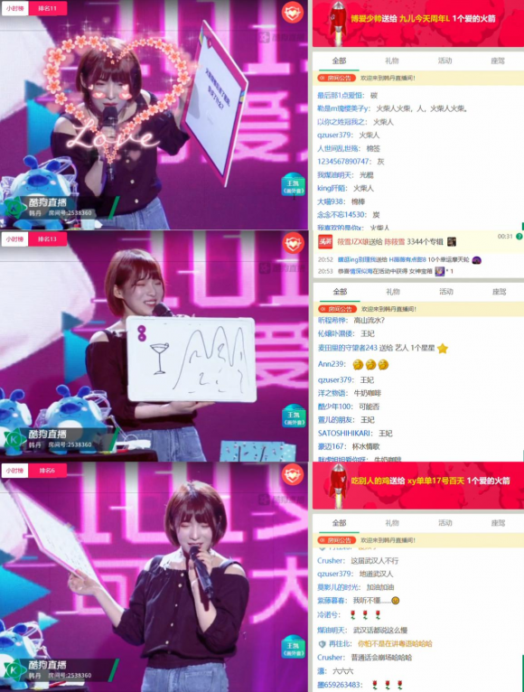 蜜蜂少女队韩丹现身酷狗直播被狂点赞，透露新歌正筹备中