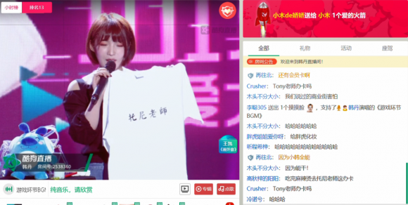 蜜蜂少女队韩丹现身酷狗直播被狂点赞，透露新歌正筹备中