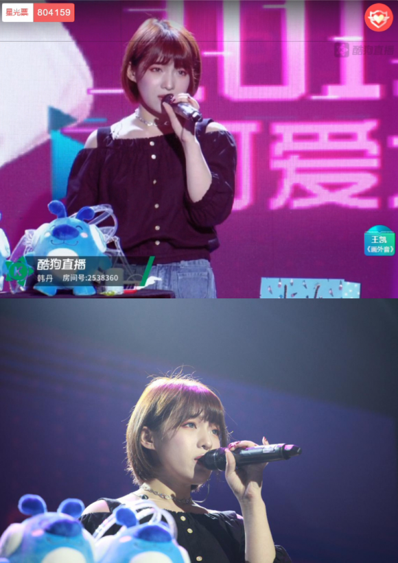 蜜蜂少女队韩丹现身酷狗直播被狂点赞，透露新歌正筹备中