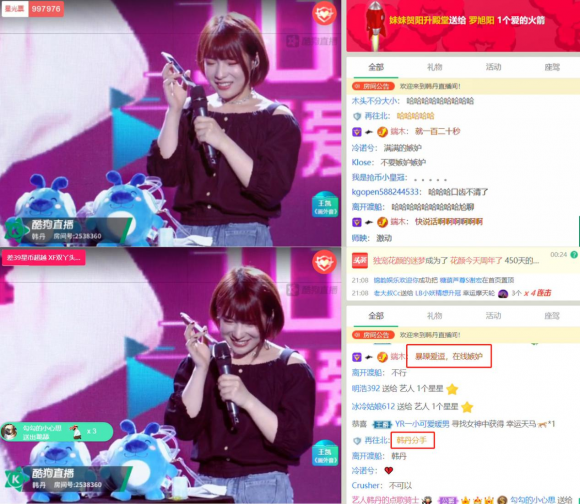 蜜蜂少女队韩丹现身酷狗直播被狂点赞，透露新歌正筹备中